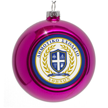 Σχολικό σήμα, Purple Christmas tree ornament bauble 8cm