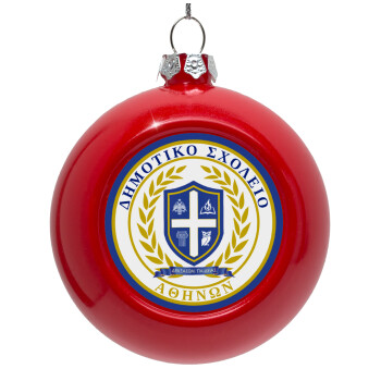 Σχολικό σήμα, Red Christmas tree ornament bauble 8cm