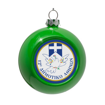 Σχολικό σήμα περιστέρι με δάφνες, Green Christmas tree ornament bauble 8cm