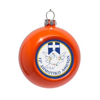 Σχολικό σήμα περιστέρι με δάφνες, Orange Christmas tree ornament bauble 8cm