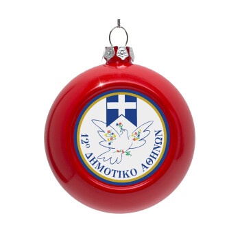 Σχολικό σήμα περιστέρι με δάφνες, Red Christmas tree ornament bauble 8cm