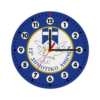 Σχολικό σήμα περιστέρι με δάφνες, Wooden wall clock (20cm)