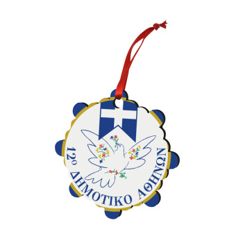 Σχολικό σήμα περιστέρι με δάφνες, Christmas ornament snowflake wooden 7.5cm