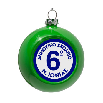 Σχολικό σήμα κλασικό μπλε, Green Christmas tree ornament bauble 8cm