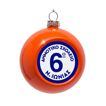 Σχολικό σήμα κλασικό μπλε, Orange Christmas tree ornament bauble 8cm