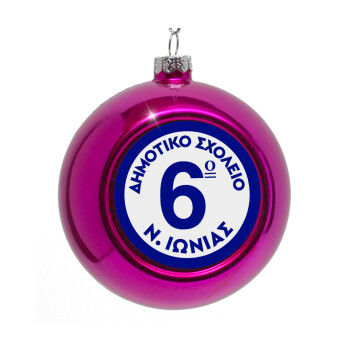 Σχολικό σήμα κλασικό μπλε, Purple Christmas tree ornament bauble 8cm