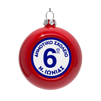 Σχολικό σήμα κλασικό μπλε, Red Christmas tree ornament bauble 8cm