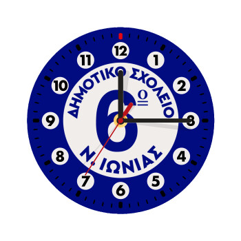 Σχολικό σήμα κλασικό μπλε, Wooden wall clock (20cm)