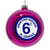 Purple Christmas tree ornament bauble 8cm