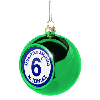 Σχολικό σήμα κλασικό μπλε, Green Christmas tree ornament ball 8cm