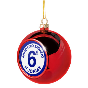 Σχολικό σήμα κλασικό μπλε, Χριστουγεννιάτικη μπάλα δένδρου Κόκκινη 8cm