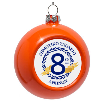 Σχολικό σήμα κορδέλα, Orange Christmas tree ornament bauble 8cm