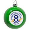 Green Christmas tree ornament bauble 8cm