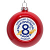 Red Christmas tree ornament bauble 8cm