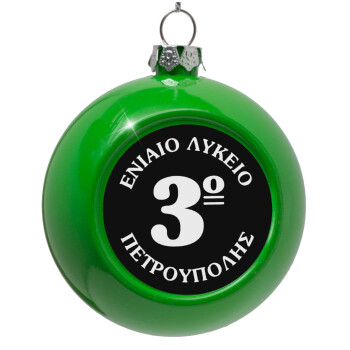 Σχολικό σήμα μαύρο, Green Christmas tree ornament bauble 8cm