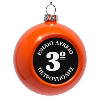 Σχολικό σήμα μαύρο, Orange Christmas tree ornament bauble 8cm