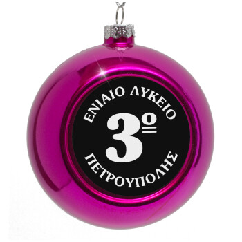 Σχολικό σήμα μαύρο, Purple Christmas tree ornament bauble 8cm