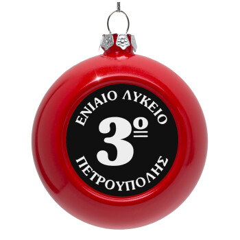 Σχολικό σήμα μαύρο, Red Christmas tree ornament bauble 8cm