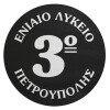 Επιφάνεια κοπής γυάλινη στρογγυλή (30cm)