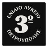 Τετράγωνο μαγνητάκι ξύλινο 6x6cm