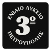 Τετράγωνο μαγνητάκι ξύλινο 9x9cm