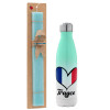 Easter Set, Metallic green/white thermos (Stainless steel), double-walled, 500ml & scented flat Easter candle (30cm) (TURQUOISE)