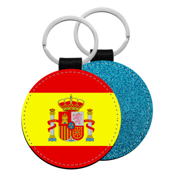Spain flag, Μπρελόκ Δερματίνη, στρογγυλό ΜΠΛΕ (5cm)