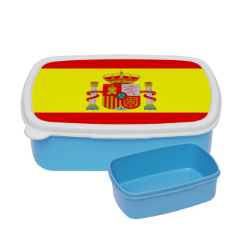 Spain flag, ΜΠΛΕ παιδικό δοχείο φαγητού (lunchbox) πλαστικό (BPA-FREE) Lunch Βox M18 x Π13 x Υ6cm