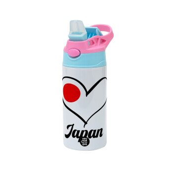 Japan flag, Children's hot water bottle, stainless steel, with safety straw, Pink/BlueCiel (360ml) BPA FREE