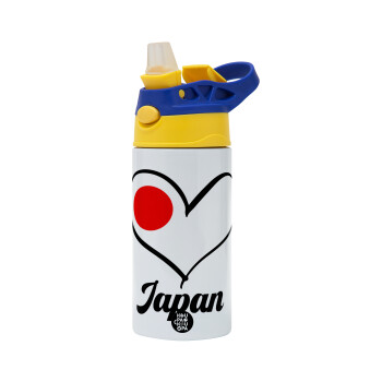 Japan flag, Children's hot water bottle, stainless steel, with safety straw, green, blue (360ml) BPA FREE