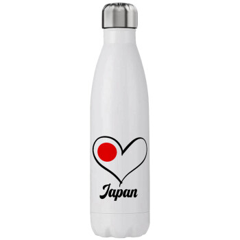 Japan flag, Stainless steel, double-walled, 750ml