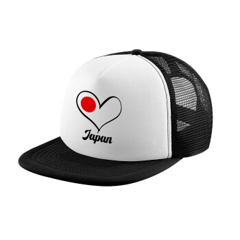 Japan flag, Καπέλο Ενηλίκων Soft Trucker με Δίχτυ Black/White (POLYESTER, ΕΝΗΛΙΚΩΝ, UNISEX, ONE SIZE)