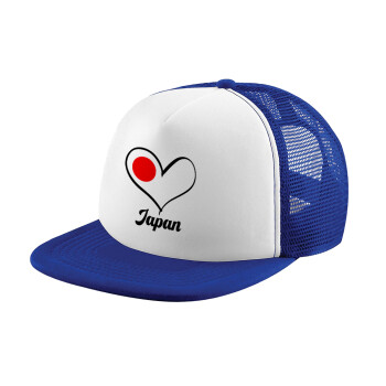 Japan flag, Child's Soft Trucker Hat with Blue/White Mesh (POLYESTER, CHILD, ONE SIZE)