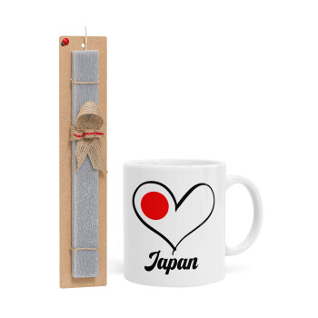 Japan flag, Easter Set, Ceramic Cup (330ml) & Easter aromatic flat candle (30cm) (GRAY)