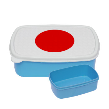 Japan flag, ΜΠΛΕ παιδικό δοχείο φαγητού (lunchbox) πλαστικό (BPA-FREE) Lunch Βox M18 x Π13 x Υ6cm