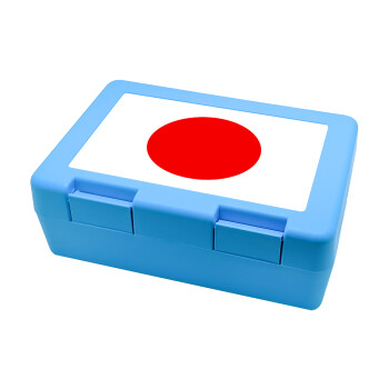 Japan flag, Παιδικό δοχείο κολατσιού ΓΑΛΑΖΙΟ 185x128x65mm (BPA free πλαστικό)