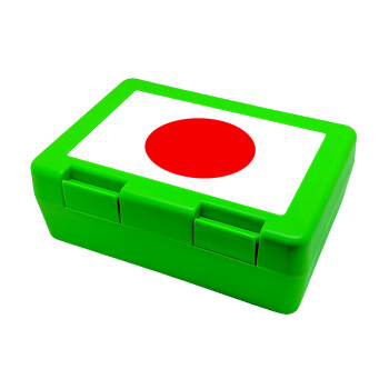 Japan flag, Children's cookie container GREEN 185x128x65mm (BPA free plastic)