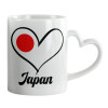 Mug heart handle, ceramic, 330ml