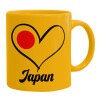 Ceramic coffee mug yellow