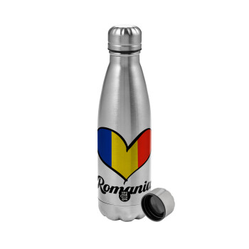 Romania flag, Metallic water bottle, stainless steel, 750ml