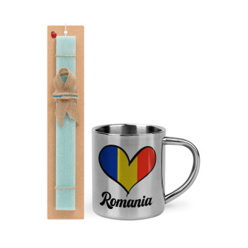 Romania flag, Πασχαλινό Σετ, μεταλλική κούπα θερμό (300ml) & πασχαλινή λαμπάδα αρωματική πλακέ (30cm) (ΤΙΡΚΟΥΑΖ)