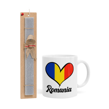 Romania flag, Πασχαλινό Σετ, Κούπα κεραμική (330ml) & πασχαλινή λαμπάδα αρωματική πλακέ (30cm) (ΓΚΡΙ)