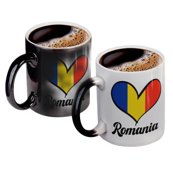Romania flag, Κούπα Μαγική, κεραμική, 330ml που αλλάζει χρώμα με το ζεστό ρόφημα (1 τεμάχιο)