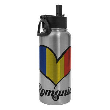 Romania flag, Metal mug thermo Silver with Straw and Spout Lid (Stainless steel), double wall, 950ml