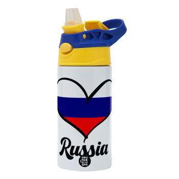 Russia flag, Children's hot water bottle, stainless steel, with safety straw, green, blue (360ml) BPA FREE