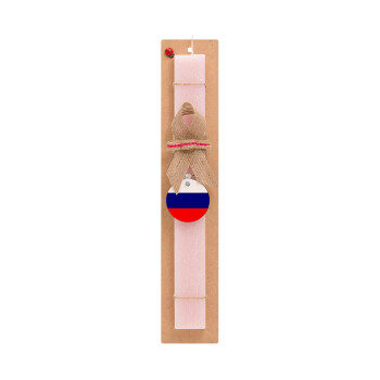 Russia flag, Easter Set, wooden keychain & scented flat Easter candle (30cm) (PINK)