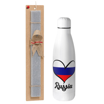 Russia flag, Easter Set, metallic Inox water bottle (700ml) & Easter scented flat candle (30cm) (GRAY)