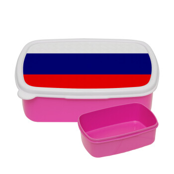 Russia flag, ΡΟΖ παιδικό δοχείο φαγητού (lunchbox) πλαστικό (BPA-FREE) Lunch Βox M18 x Π13 x Υ6cm