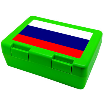Russia flag, Children's cookie container GREEN 185x128x65mm (BPA free plastic)