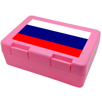 Russia flag, Παιδικό δοχείο κολατσιού ΡΟΖ 185x128x65mm (BPA free πλαστικό)